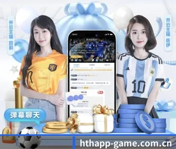 关于我们 - 体育资讯内容服务（HTH）
